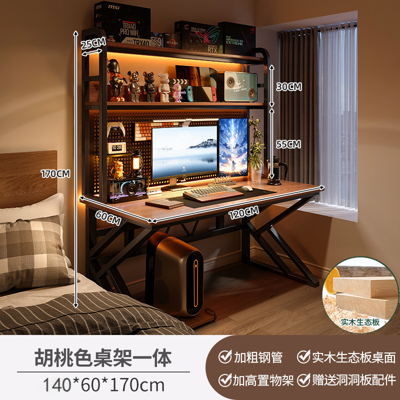 デスクトップコンピュータデスク寝室ホームデスク本棚一体型テーブルオフィスデスクホールボードeスポーツテーブルと椅子セット|undefined