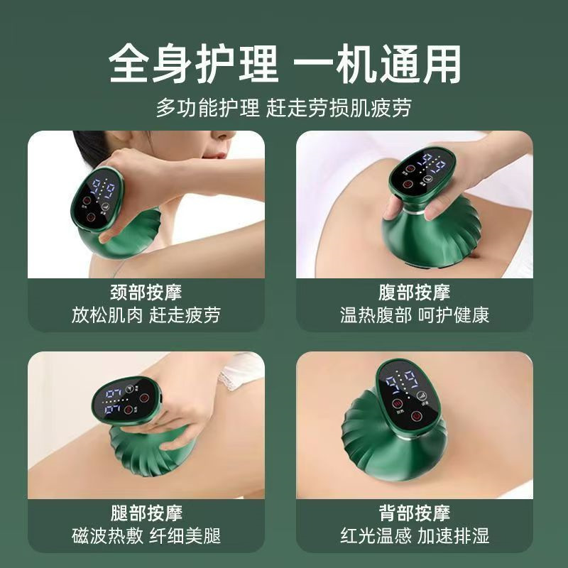 スクレーピング器具、マッサージカッピング器具、温湿布マッサージオールインワン家庭用電動スクレーピング経絡浚渫マッサージ器具|undefined
