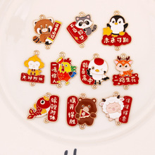 ��ͨ����꿼���^�����w DIY�Ʒ���耳׿��֙C����
