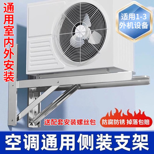 ���{��C֧�ܲ��P䓂��b֧��1.5P&mdash;3P��Cͨ�Â��b���b���әM�b