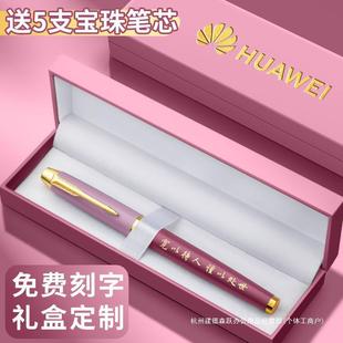 Signature Pen Business High-End Men's Gift Box Gel Pen Ball Pen High-Value Metal Heavy-Touch Ball Pen for Women