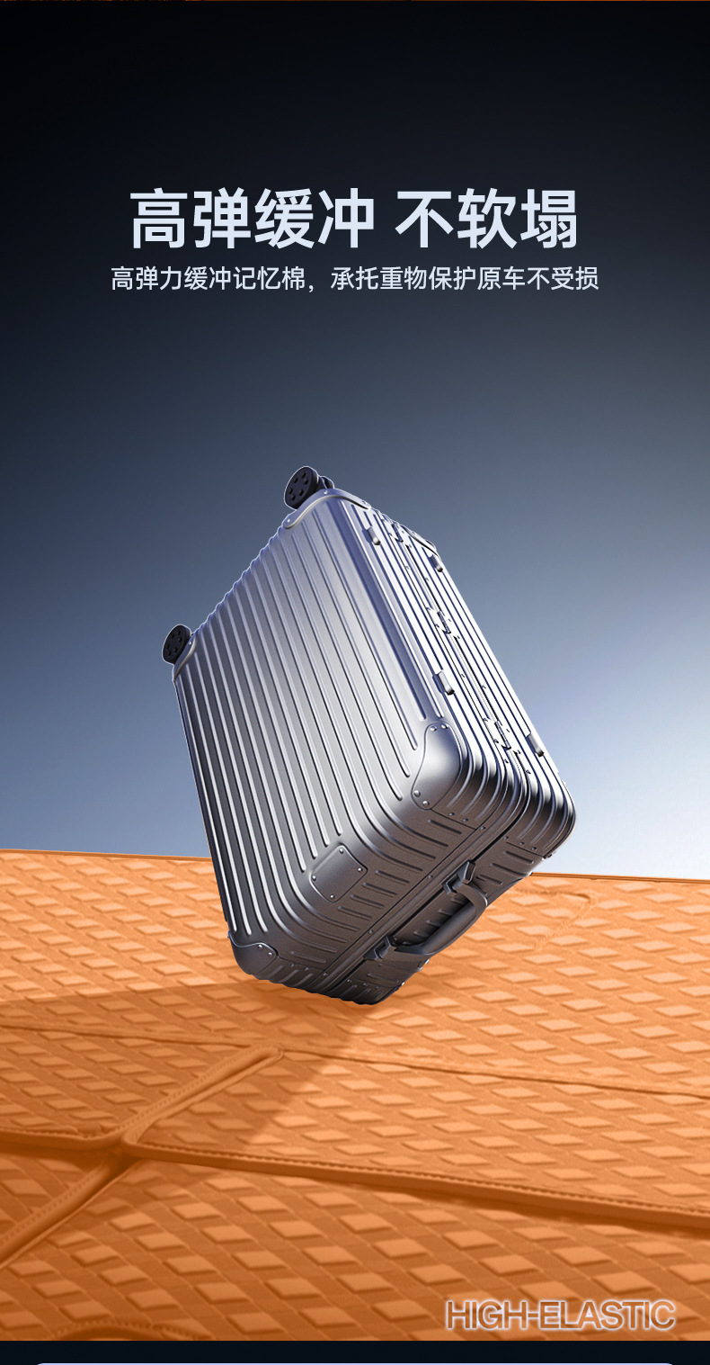 Specially Designed for Zhiji Ls8 Trunk Mat, Full Coverage for 26 Models, Interior Modification Accessories, Trunk Mat