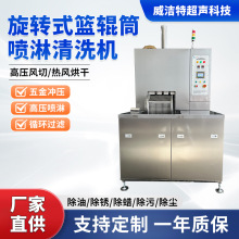 ���Dʽ�@݁Ͳ������ϴ�C��𹤘I�����ϴ���ͳ��P�߉����D��ϴ�C