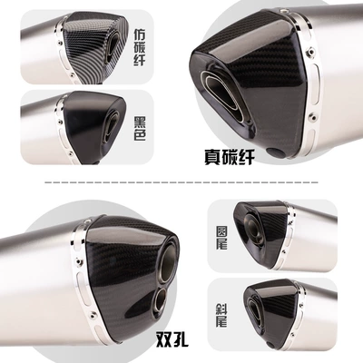 Large Hexagon | Exhaust pipe