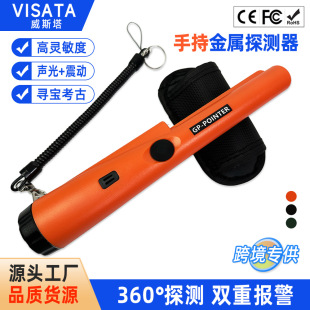 ���S�ֳֽ���̽�y��GP-POINTER 360�ȸ��`���Ȍ�����ȫ�z�鶨λ��