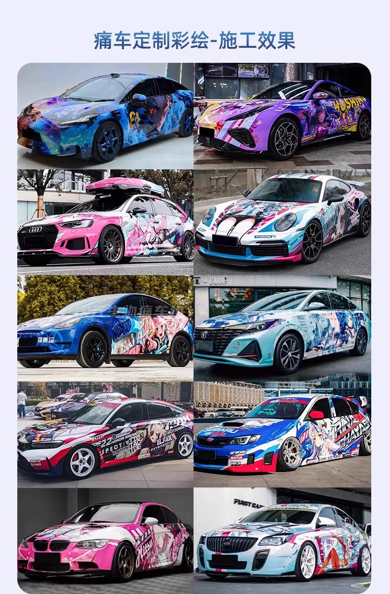 Car Color Change Film, Car Customization, Two-Dimensional Personalized Painted Film, Modified Nezha Animation Graffiti Car Clothing Protective Film
