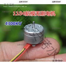 ֱ���oˢ늙C��ِ܇ģ��1104��ģ�oˢ늙C4300KV����΢��