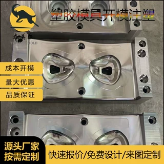 工业级塑料外壳开模注塑异形结构件传感器底座ABS PC材料定制厂