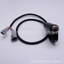 摩托车电动车配件改装开关铝合金LED大灯自锁开关射灯把座开关