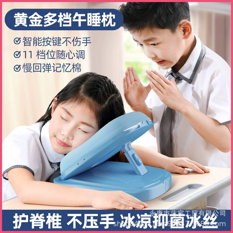 Подушка для сиесты для детей