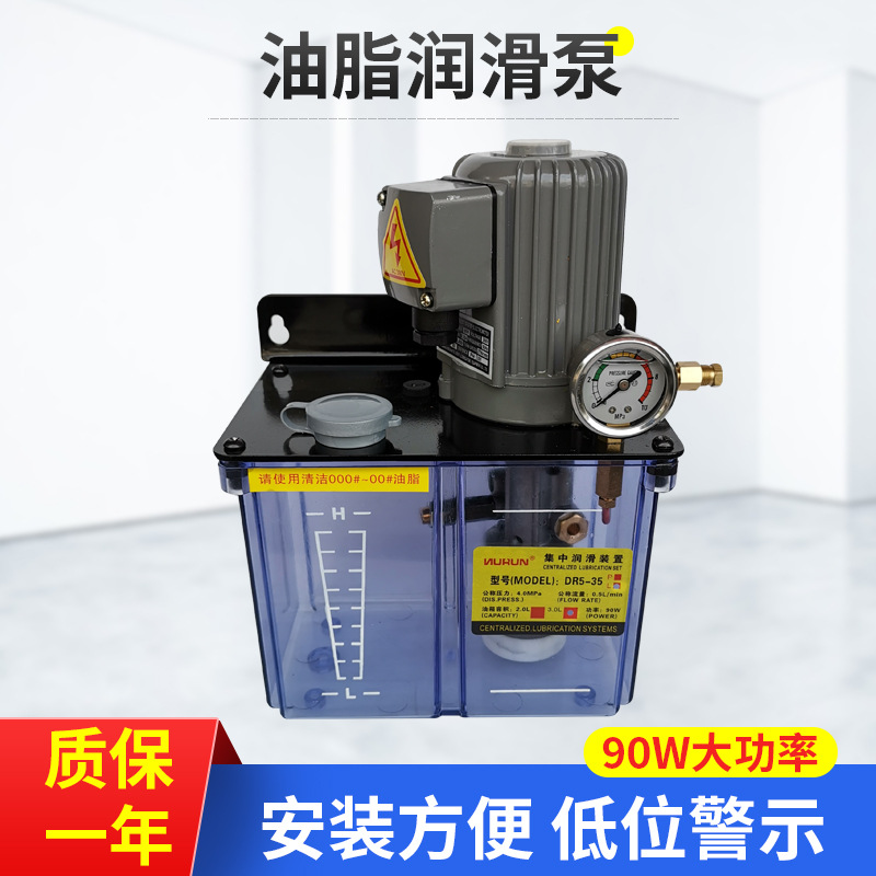 厂家销售2021海天机用DR5-35油脂润滑泵380V电压000号电动润滑泵