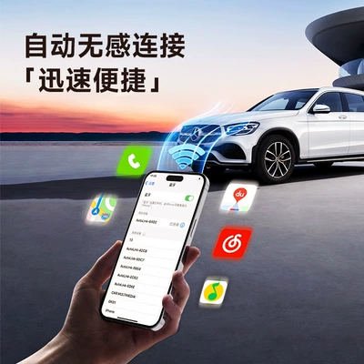 wireless carplay car machine: Simsiz CarPlay və Android Auto