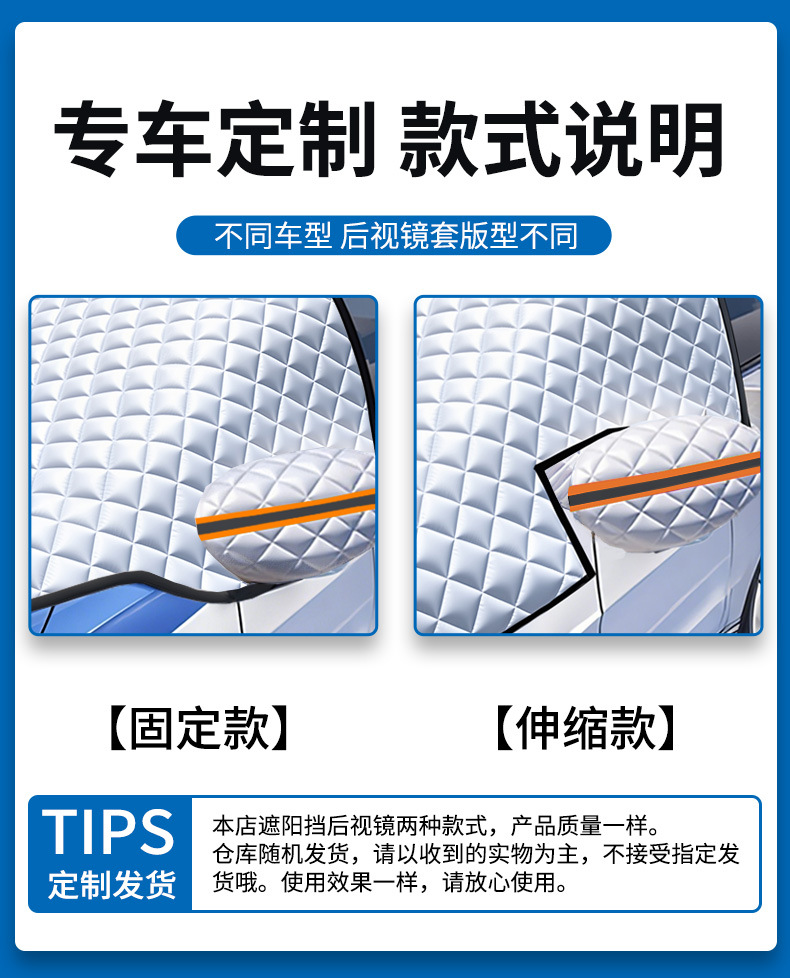 Car Snow Cover Front Windshield Anti-Freeze Cover Windshield Snow Cover Anti-Frost Cover Cloth Winter Snow-Proof Thickeneded Winter