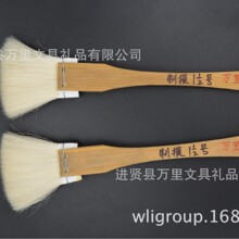 万里集团笔刷厂 竹柄刷 羊毛刷 一又二分之一 彩绘毛笔 厂家直销