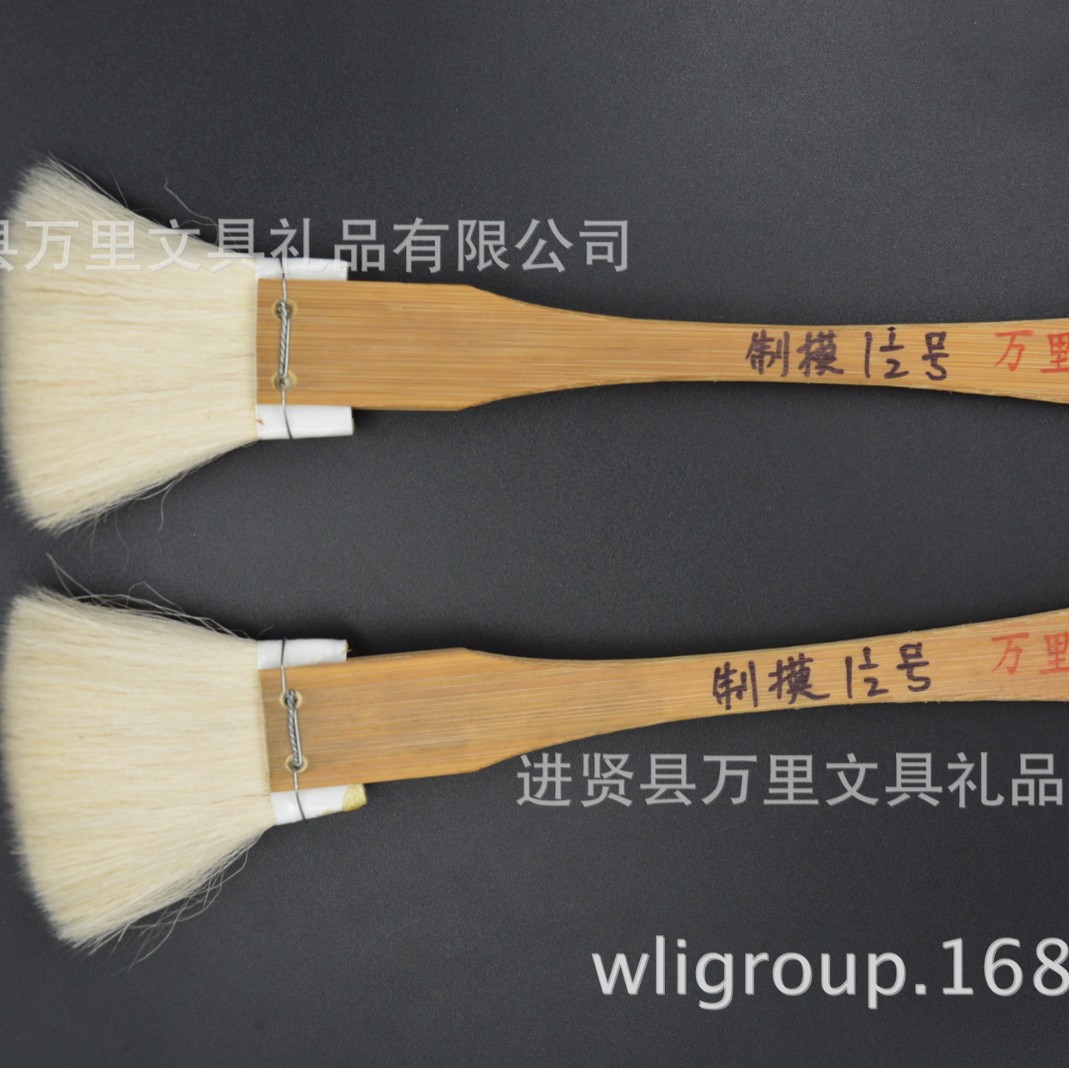 万里集团笔刷厂 竹柄刷 羊毛刷 一又二分之一 彩绘毛笔 厂家直销