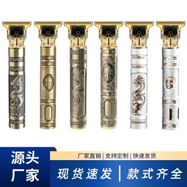 理发器;电动剃须刀;手电筒