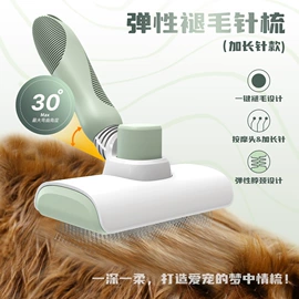 狗狗清洁;狗狗牵引;猫猫清洁