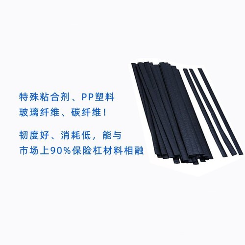 Car bumper TPO wide welding rod PP welding rod rubber tape tool repair rubber material steel mesh repair flat tape