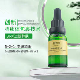 5%烟酰胺原液2%传明酸vc断黑亮白精华涂抹式修护面部原液现货批发