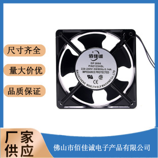 Baijiacheng Ac 12038 Ac Fan 220V Oil-Containing Plastic Frame Blade 12cm Chassis Electrical Cabinet Industrial Cooling Fan