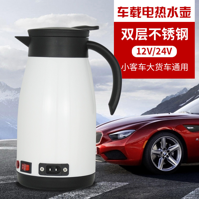 12V24V通用车载烧水壶烧水杯跨境定制快速加热100度车载电热水杯|undefined