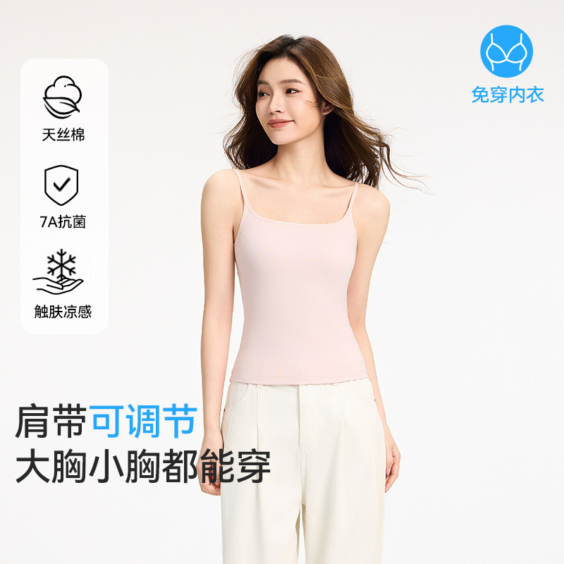 [Customized Processing] 7A Antibacterial Lyocell Cool Feeling Camisole with Breast Pads for Women Covering Secondary Breasts and Inner Layer