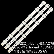 LG43UM7510 LG43UM7400 43UM7700P����SSC-Y19_trident_43UM73