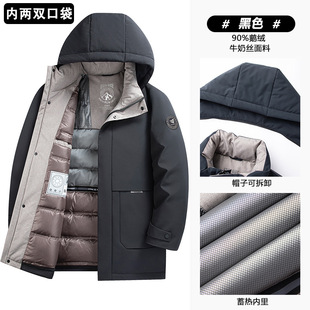 Goose Down Jacket Men's Mid-length 2024 Winter New Middle-aged Dad Thickened Warm Winter Jacket
