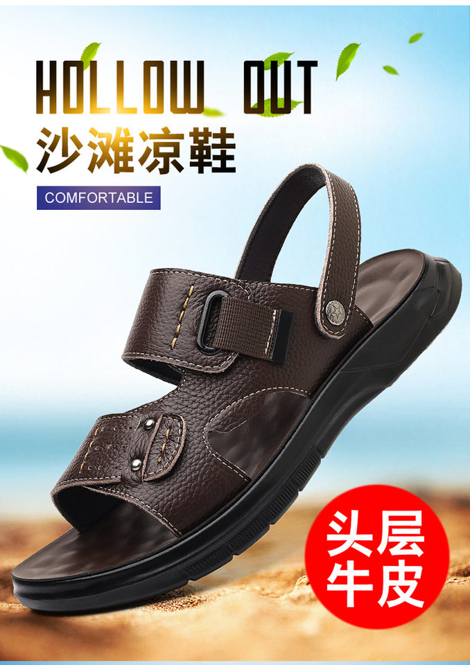 Dép sandal nam da bò lớp đầu đế dày kiểu hở ngón đi biển — Màu nâu, màu đen chi tiết 3