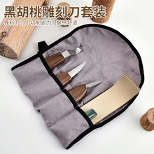 ������̵�ľ�񵶲������b6������ľ�����׵�ľ�������ֹ�ľ�̵�