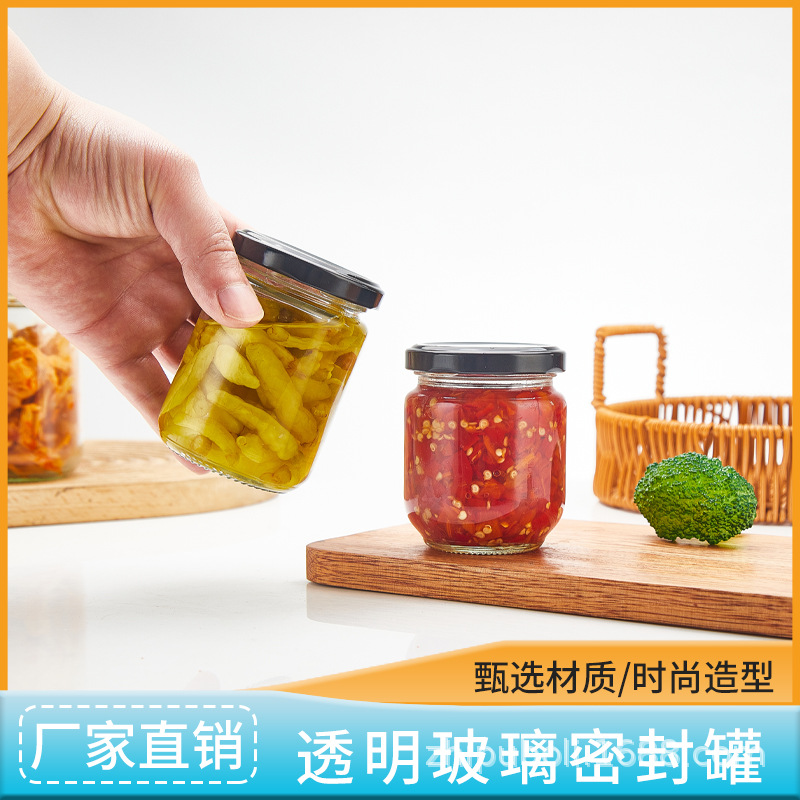 包邮批发透明玻璃密封罐家用多功能储物瓶辣椒罐头泡菜蜜蜂果酱瓶