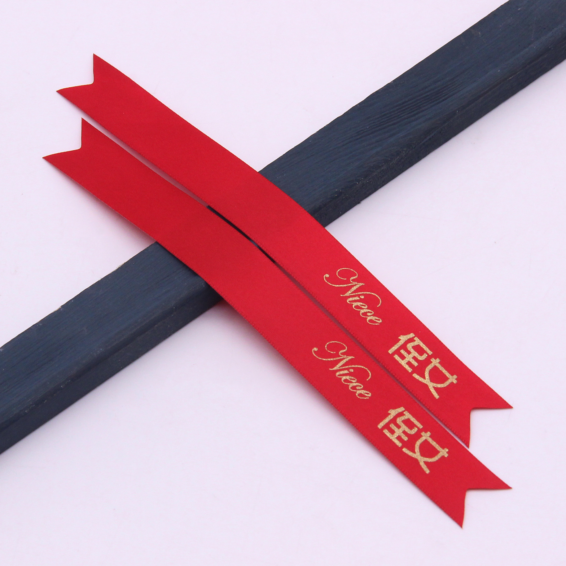 En stock 2cm novio novia boda cola de milano Ramil cinta de la boda DIY champán mejor hombre dama de honor cinta de bienvenida