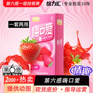 ��6���˿ڐ�10ֻ�b���ÿ����ױ����׳����������Ȥ��Ʒ���l���l