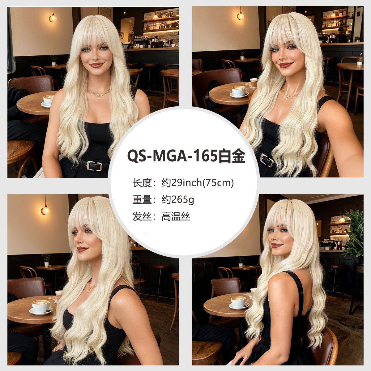 QS-MGA-165 플래티넘