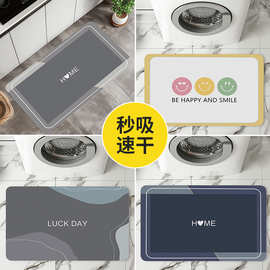家用硅藻泥地垫门口耐脏入户门浴室吸水防滑垫厨房卫生间脚踏垫子