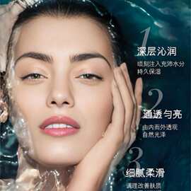 【礼物礼盒】修护补水保湿提亮淡纹抗皱紧致精华液50ml/100ml