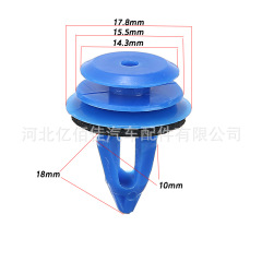 Suitable for Range Rover Sport LR027255 Tailgate Inner Panel Door Clip Guard 