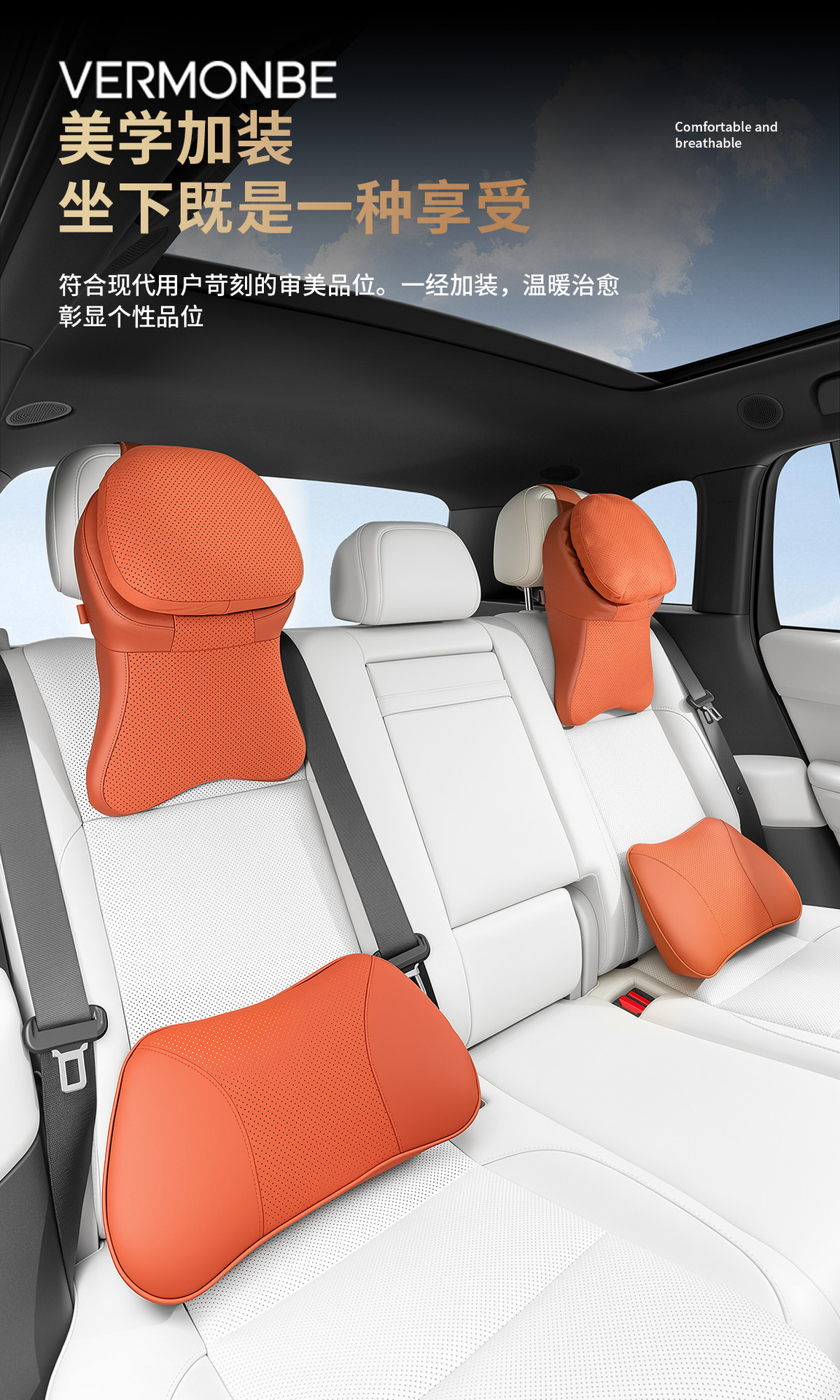 Car Headrest, In-Car Cushion, 5D Support for Vehicles, Second-Generation Maybach Comfort Neck Pillow, Lumbar Support Pillow, Decorative Item