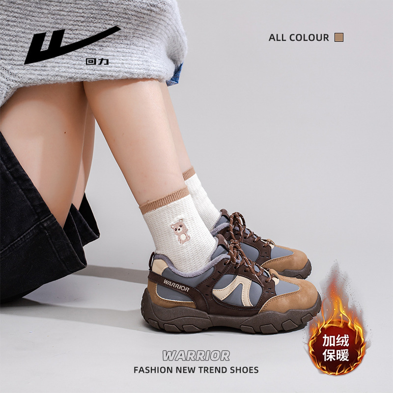 Huili Meilade nuevo tipo de zapatos de invierno con zapatos de algodón cómodos de lana, zapatos calientes de viaje de color universal