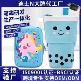 笔袋;文具盒;化妆包