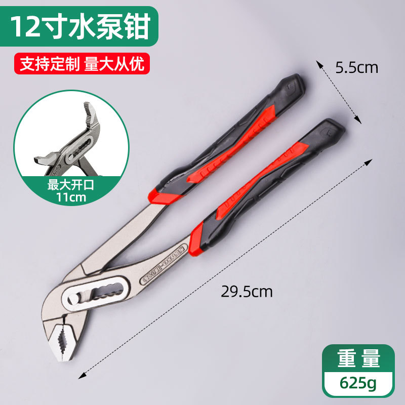 797, 12 pulgadas mangas de arroz (rojo), 0,63 kg