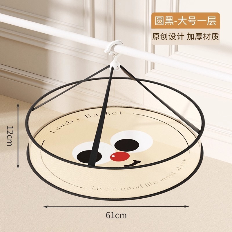 可折叠晒衣篮家用大容量晾晒羊毛衫毛衣平铺防变形多层晒衣网神器|undefined