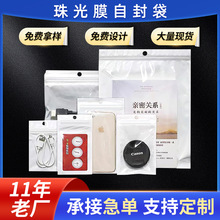 �Ӻ�����Է�����o����������bĤ���λ��������u