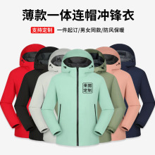 ���ɫһ�w�Bñ�_�h����Ůͬ�����¶�I��ɽ��ˮ���L���׿�ӡ�D