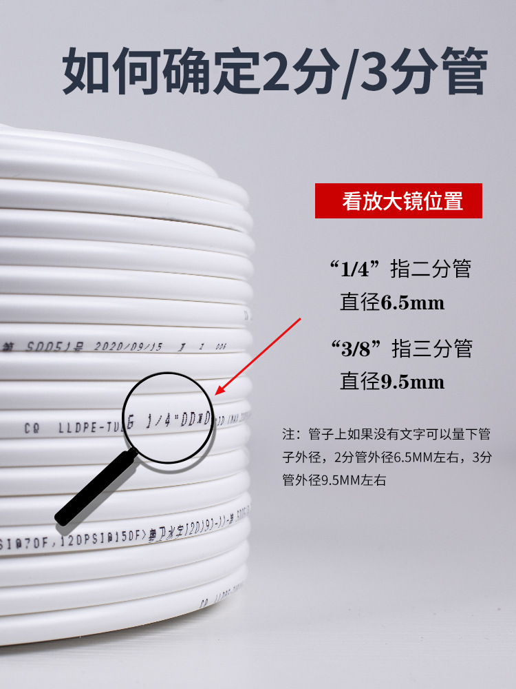 Purificador de agua purificador de agua potable directa tubería 2 puntos 3 puntos PE manguera de tubo de filtro conector accesorios consumibles