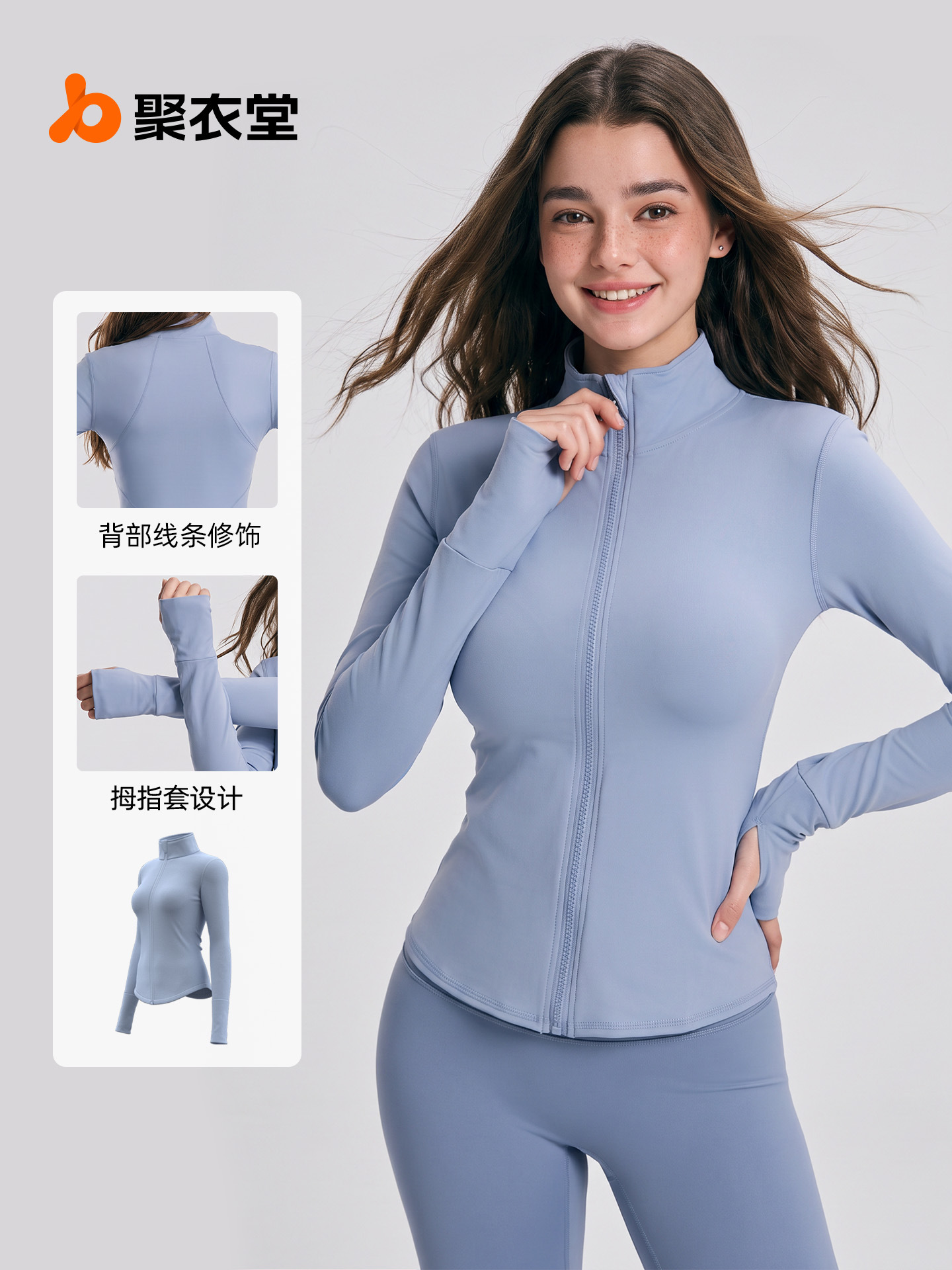 Ju Yi Tang alta elasticidad deportiva acondicionamiento físico ciclismo chaqueta de yoga para correr chaqueta deportiva mujer