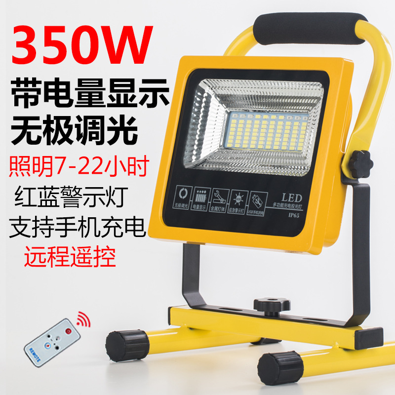 원격 제어 보드 80 램프 구슬 350W(7-22H)