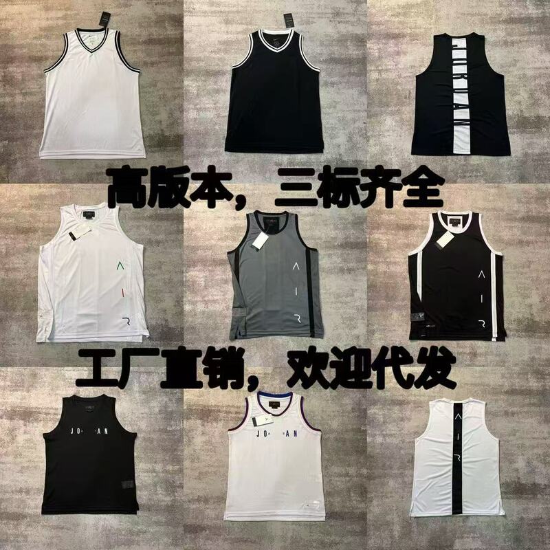 Summer Thin Breathable Sleeveless Sports Basketball Vest Top Moisturizing Sweat-wicking Round Neck American-style Shooting Clothes Quick-drying Men