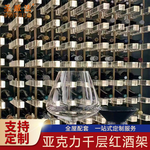 厂家供应意式亚克力水晶酒架简约轻奢酒吧酒店红酒葡萄洋酒展示架-阿里巴巴