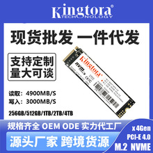 羳؛ԴS512G1T2T4tbPӛM.2ӿNVMEfhPCIE4.0SSD̑BӲP